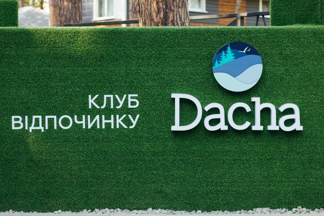 Клуб Відпочинку Dacha Villa Sokirno Exterior photo