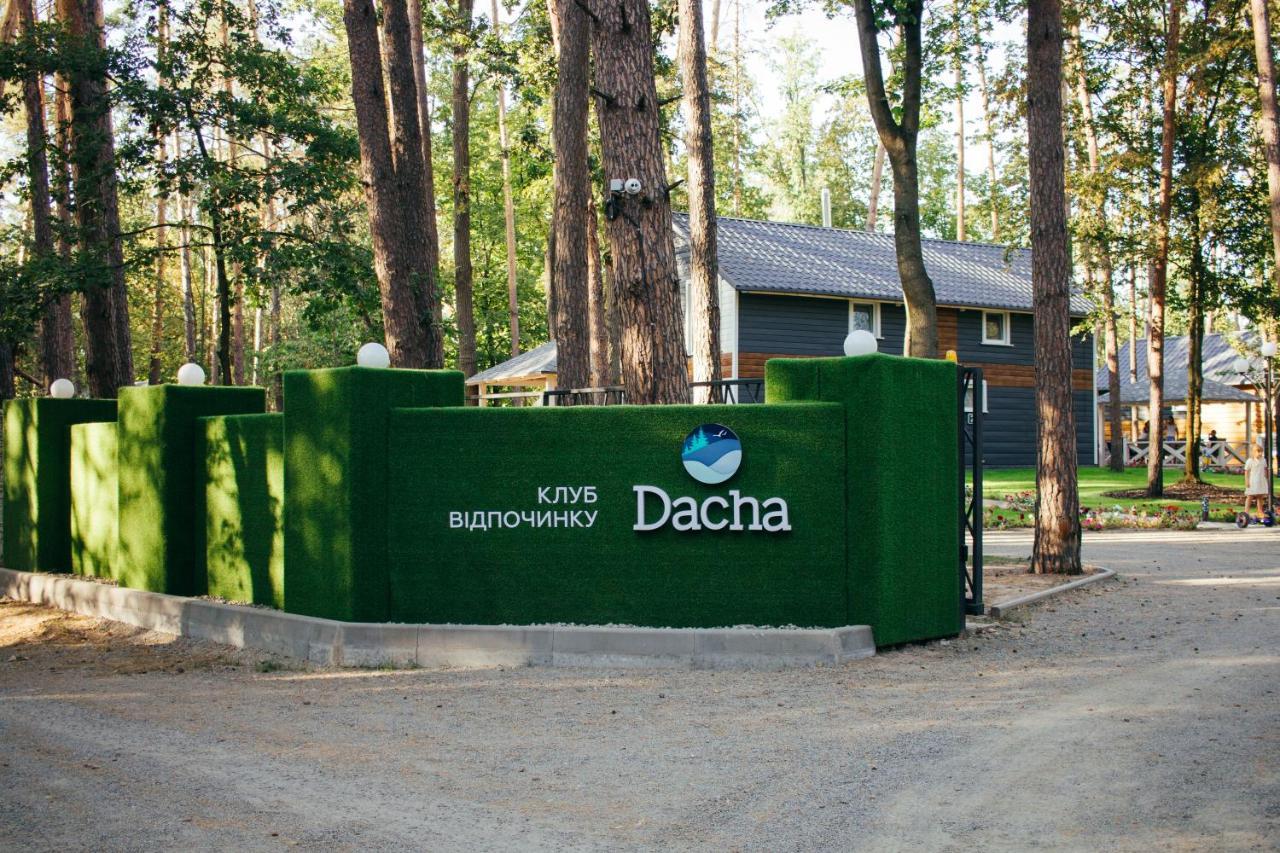 Клуб Відпочинку Dacha Villa Sokirno Exterior photo